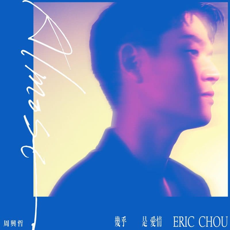 Dreamers (feat. Gummy B)